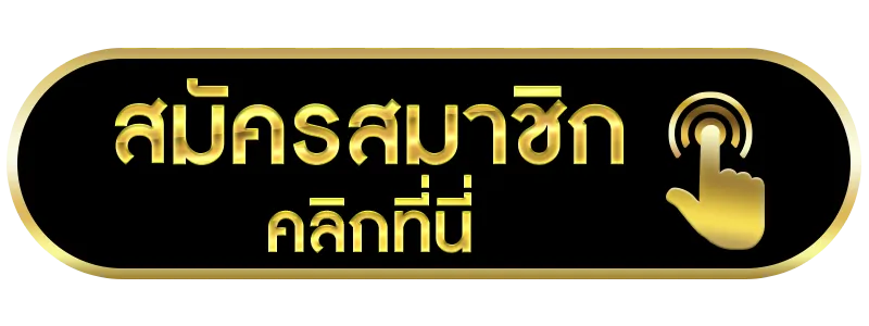 รวย1688