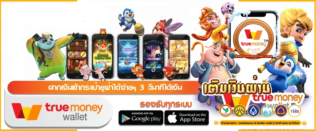 168 สล็อต วอ เลท