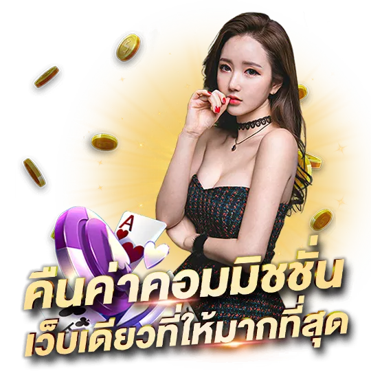 พร้อมรวย 168